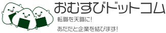 おむすびドットコムロゴ